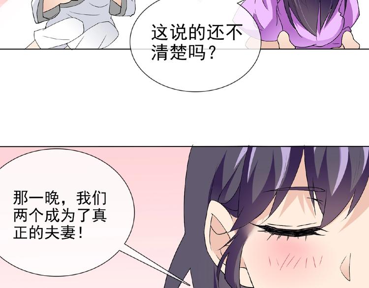 第25话 人妖虐恋(1/3)-第25话