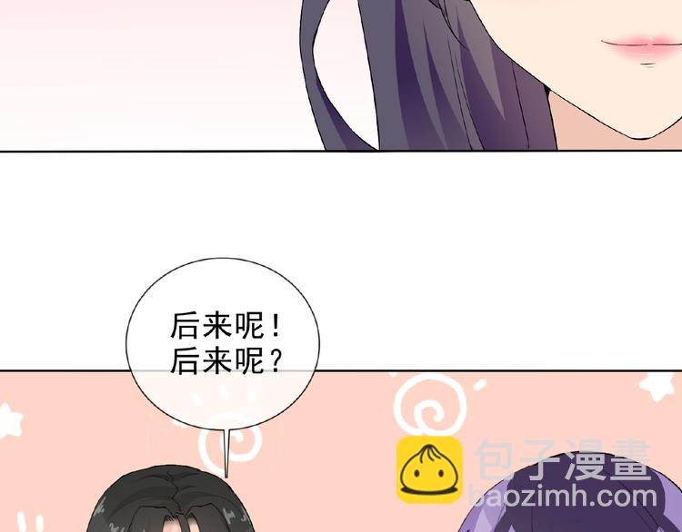 第25话 人妖虐恋(1/3)-第25话