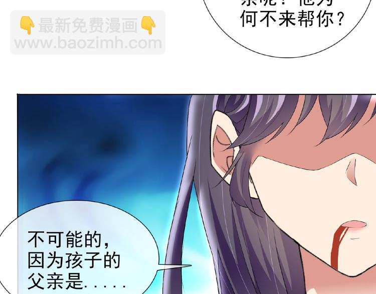 第25话 人妖虐恋(1/3)-第25话