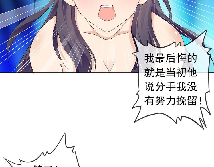 第27话 狐妖之罪(1/3)-第27话