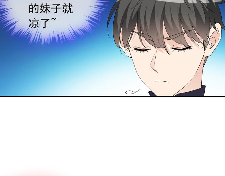 第27话 狐妖之罪(1/3)-第27话