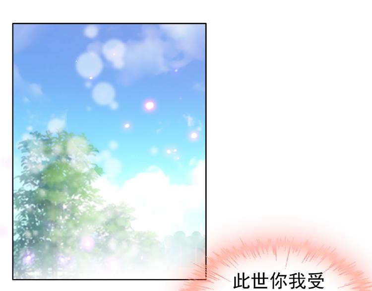 第27话 狐妖之罪(1/3)-第27话