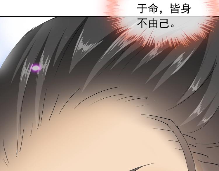 第27话 狐妖之罪(1/3)-第27话