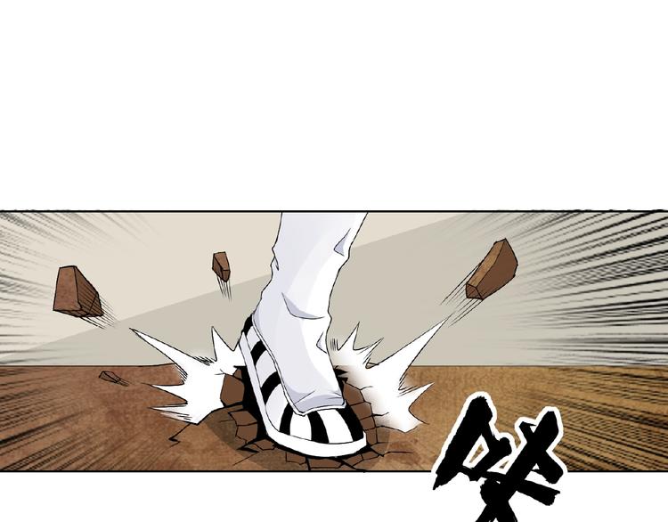 第27话 狐妖之罪(1/3)-第27话