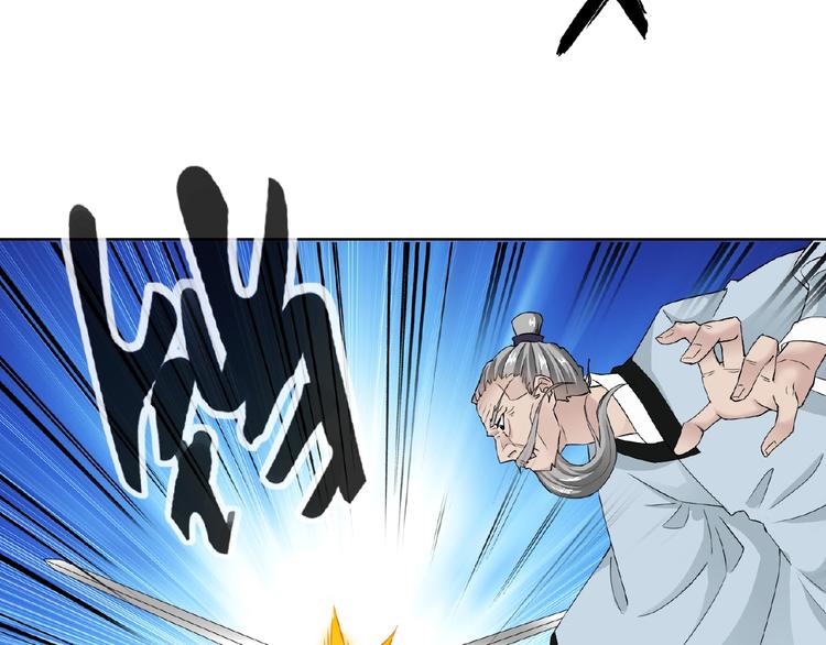 第27话 狐妖之罪(1/3)-第27话