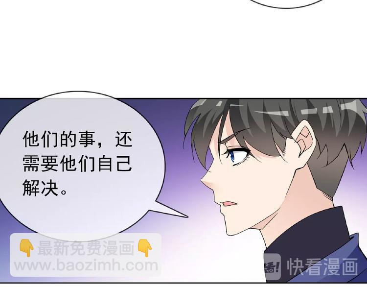 第27话 狐妖之罪(1/3)-第27话