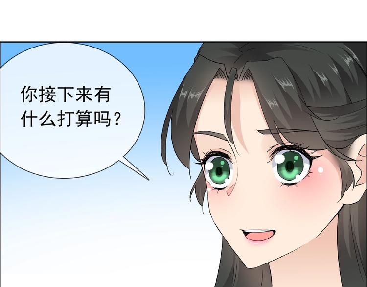 第29话 天仙姐姐(1/3)-第29话