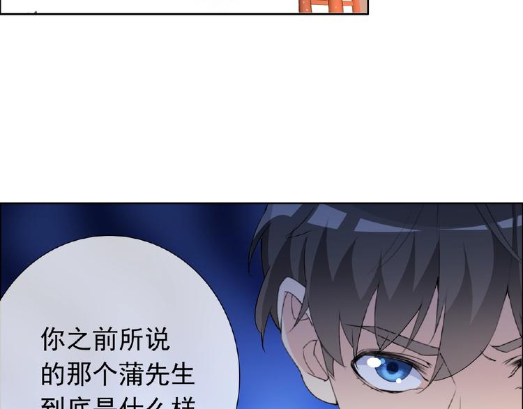 第29话 天仙姐姐(1/3)-第29话