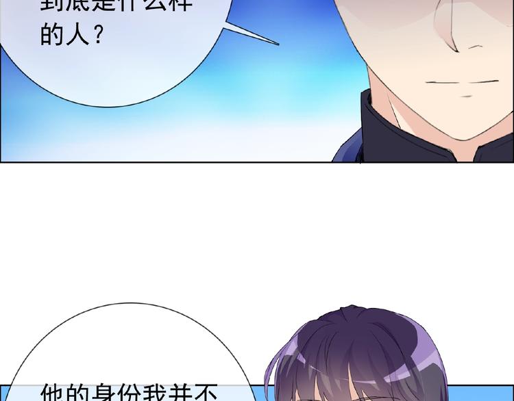 第29话 天仙姐姐(1/3)-第29话