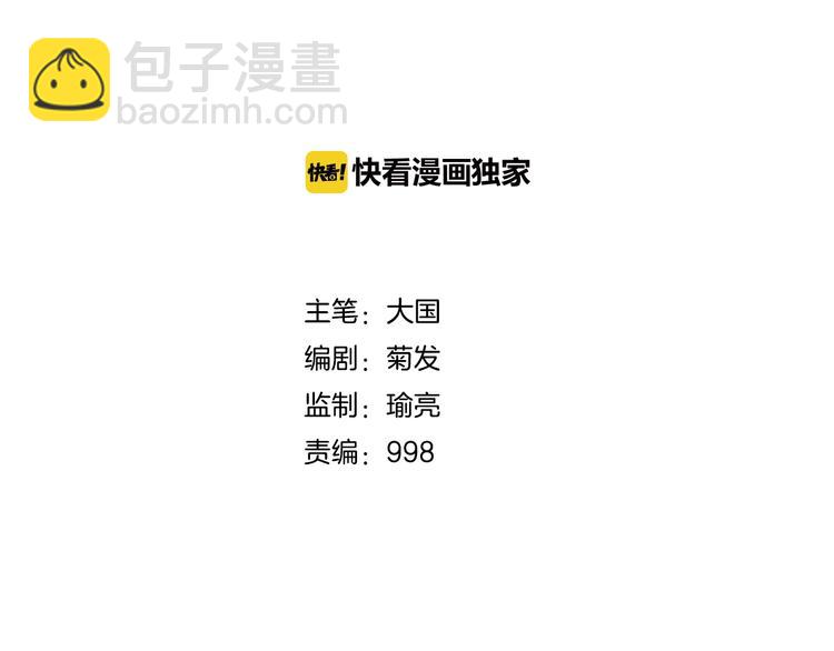 第29话 天仙姐姐(1/3)-第29话