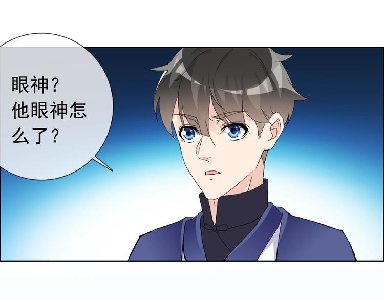 第29话 天仙姐姐(1/3)-第29话