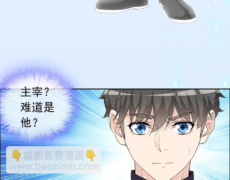 第29话 天仙姐姐(1/3)-第29话