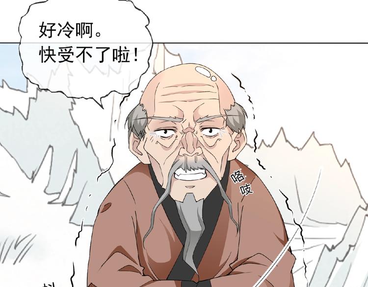 第29话 天仙姐姐(1/3)-第29话