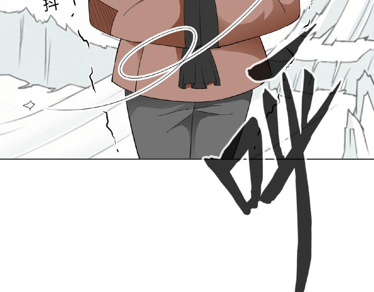 第29话 天仙姐姐(1/3)-第29话