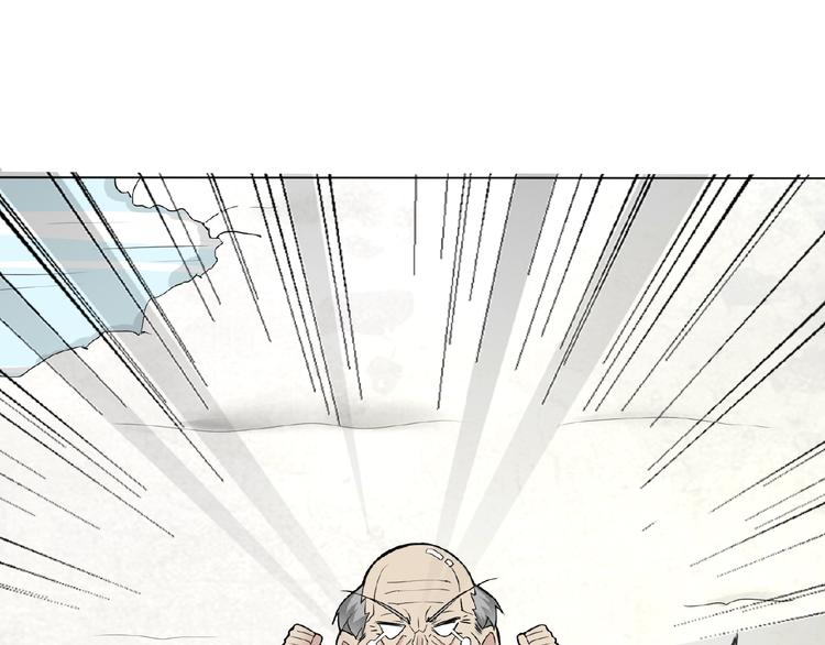 第29话 天仙姐姐(1/3)-第29话