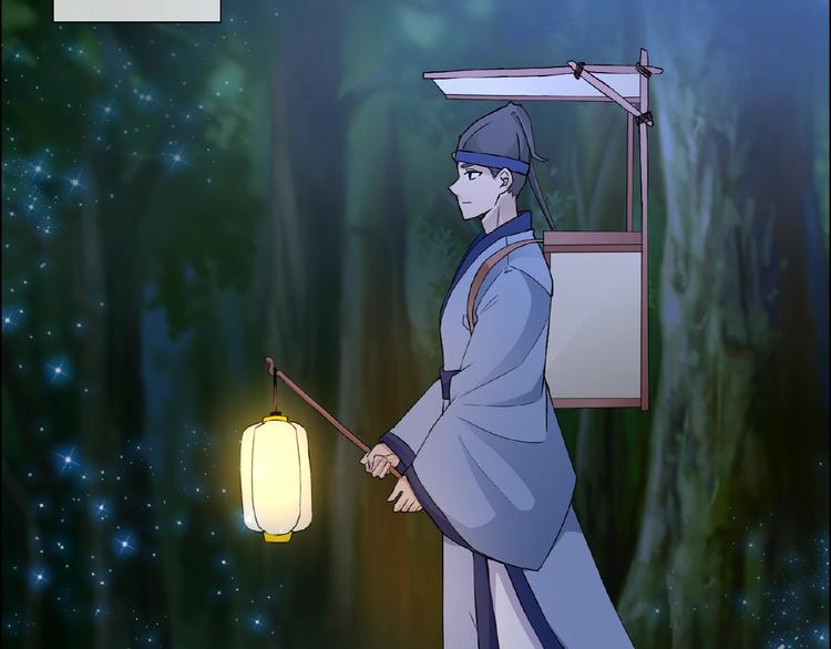 第29话 天仙姐姐(1/3)-第29话