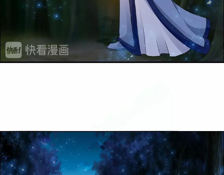 第29话 天仙姐姐(1/3)-第29话