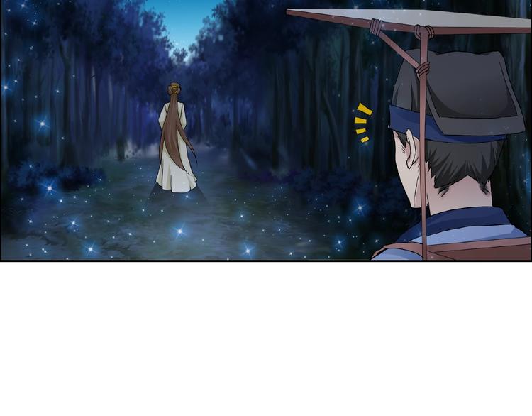 第29话 天仙姐姐(1/3)-第29话