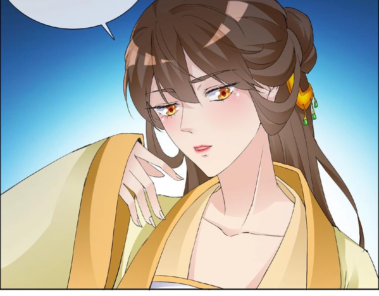 第29话 天仙姐姐(1/3)-第29话