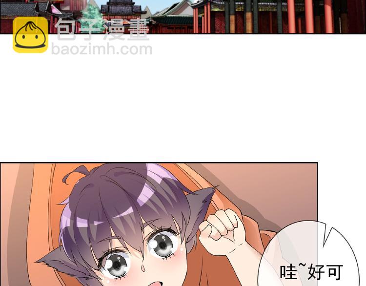 第29话 天仙姐姐(1/3)-第29话