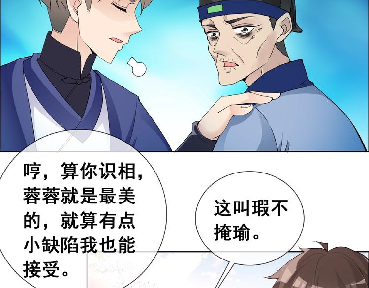 第31话 主动上门(1/3)-第31话