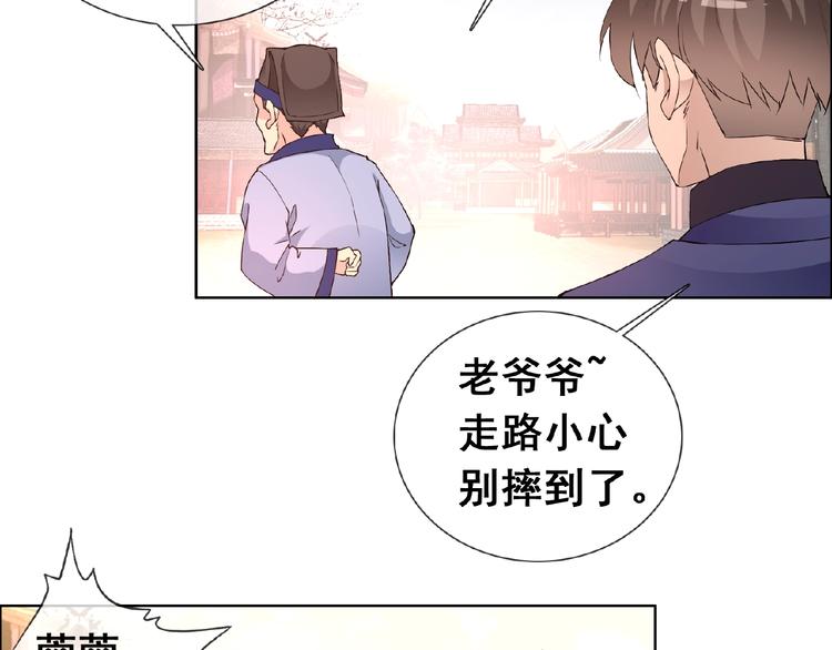 第31话 主动上门(1/3)-第31话