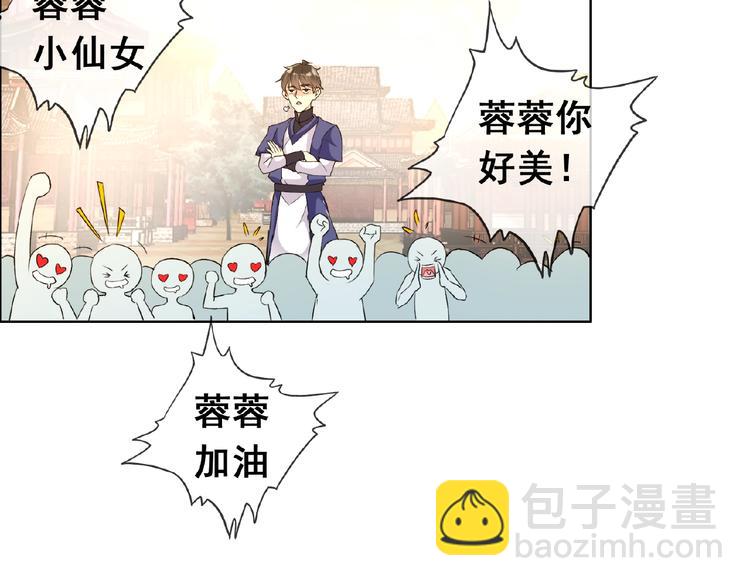 第31话 主动上门(1/3)-第31话