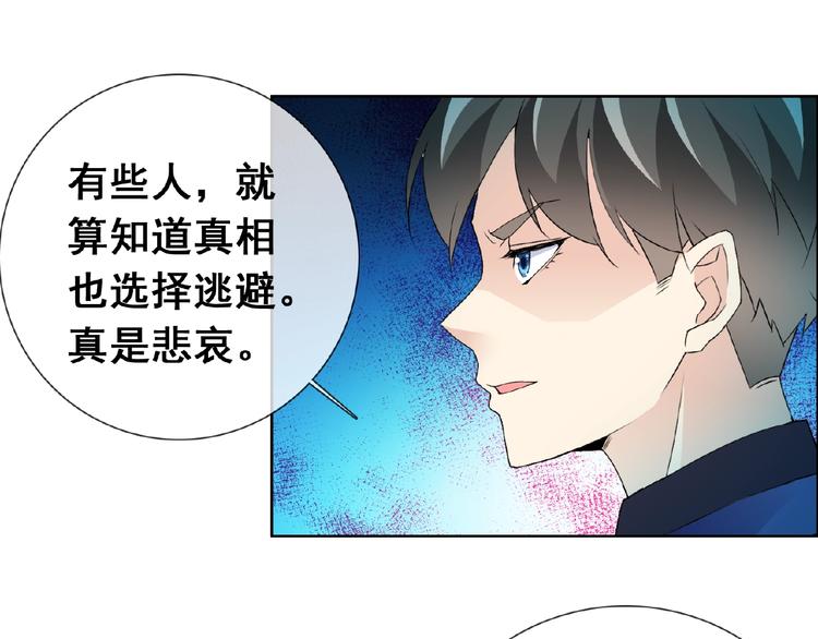 第31话 主动上门(1/3)-第31话