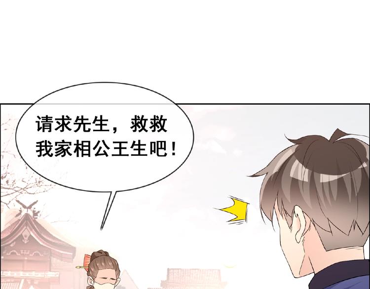 第31话 主动上门(1/3)-第31话