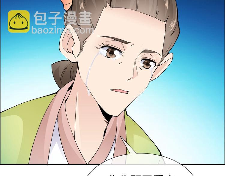 第31话 主动上门(1/3)-第31话