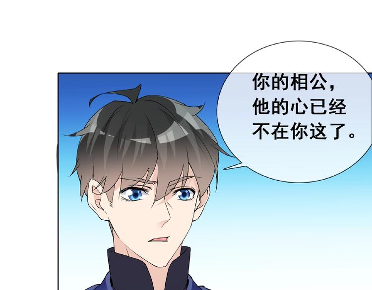 第31话 主动上门(1/3)-第31话