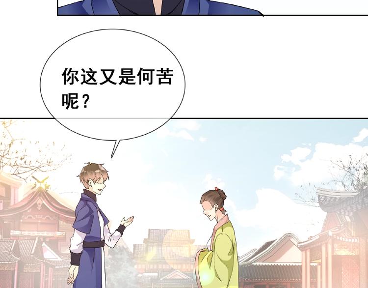 第31话 主动上门(1/3)-第31话