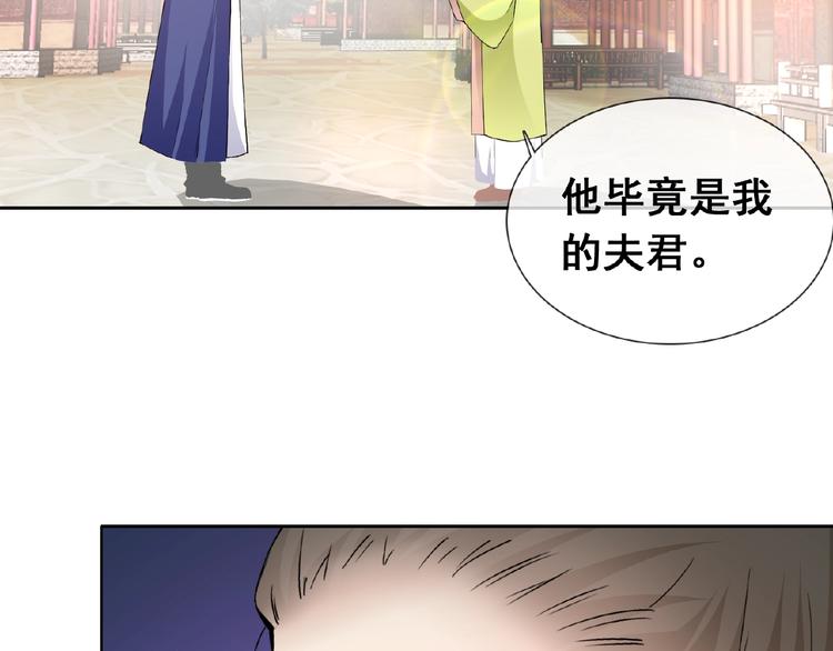 第31话 主动上门(1/3)-第31话