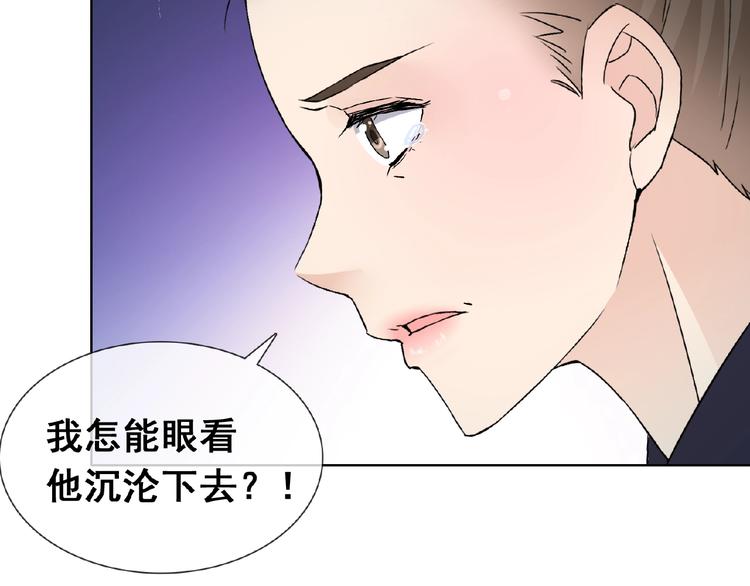 第31话 主动上门(1/3)-第31话