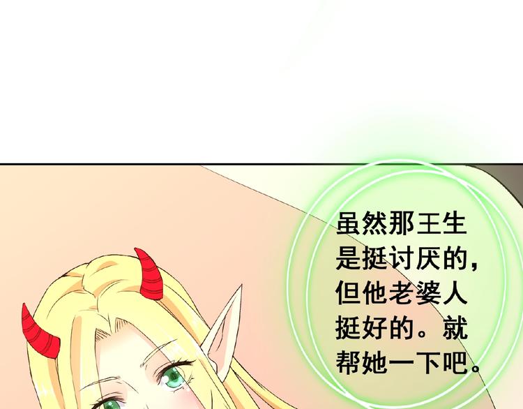 第31话 主动上门(1/3)-第31话