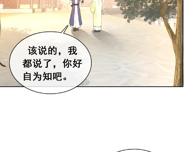 第31话 主动上门(1/3)-第31话