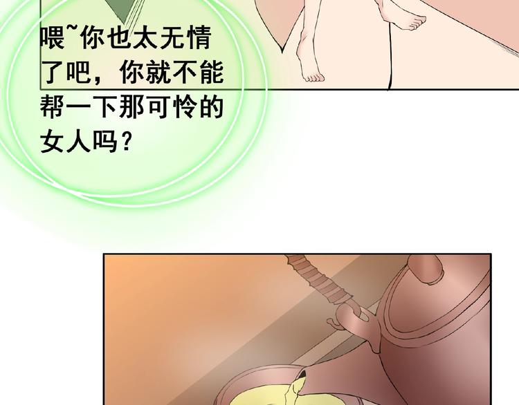 第31话 主动上门(1/3)-第31话