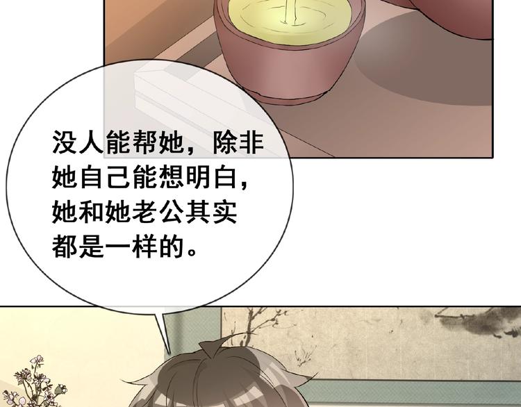 第31话 主动上门(1/3)-第31话