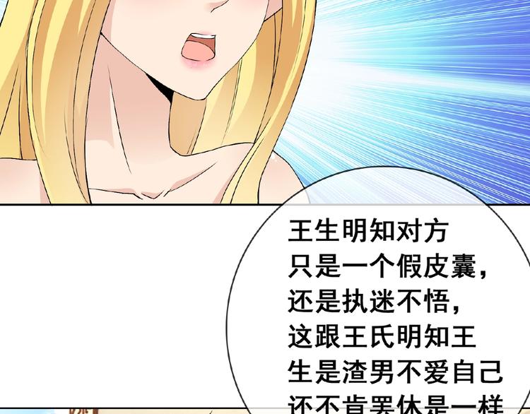 第31话 主动上门(1/3)-第31话