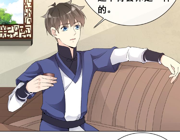 第31话 主动上门(1/3)-第31话