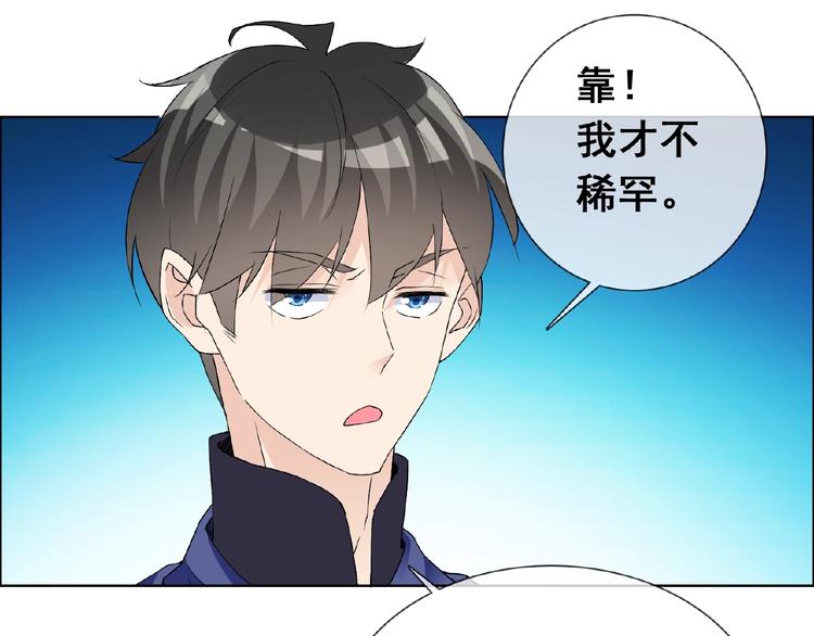 第31话 主动上门(1/3)-第31话