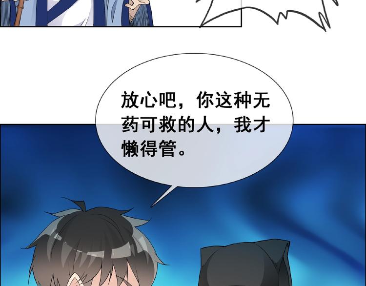 第31话 主动上门(1/3)-第31话