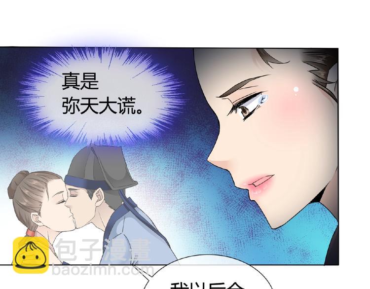 第33话 超强的业务能力(1/2)-第33话