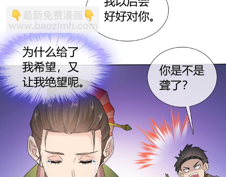 第33话 超强的业务能力(1/2)-第33话