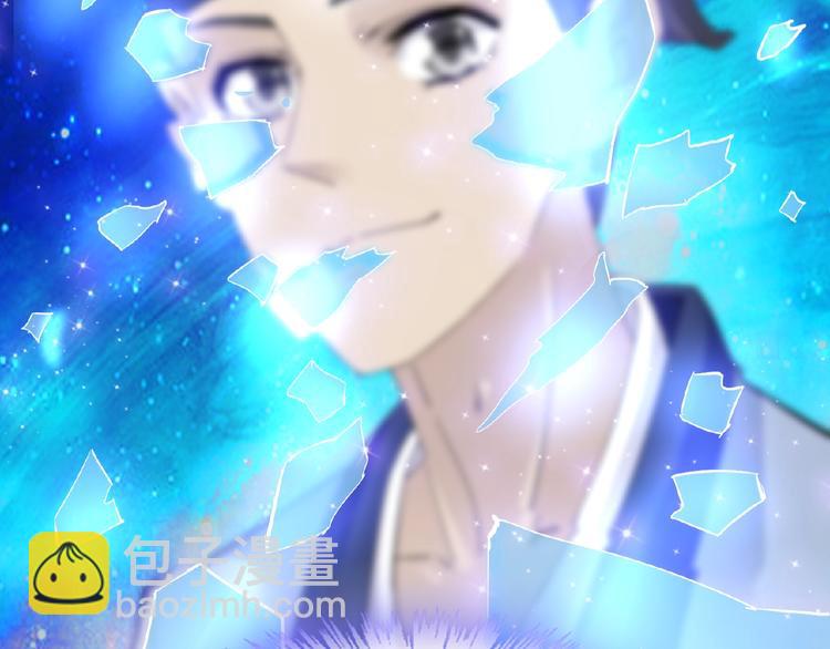 第33话 超强的业务能力(1/2)-第33话