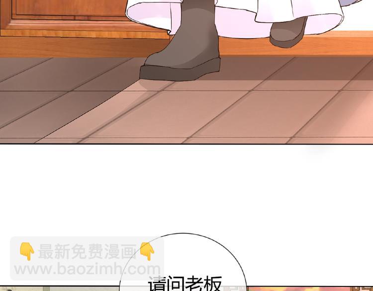 第33话 超强的业务能力(1/2)-第33话