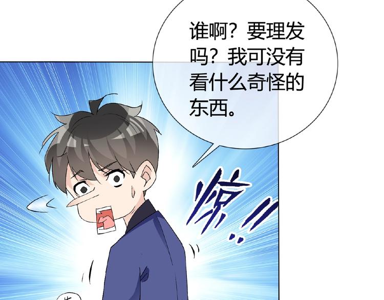 第33话 超强的业务能力26