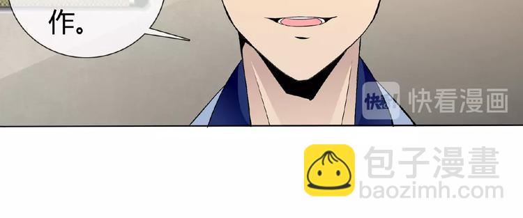 第33话 超强的业务能力(1/2)-第33话