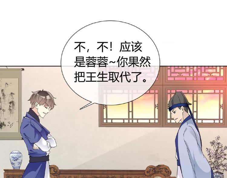 第33话 超强的业务能力(1/2)-第33话