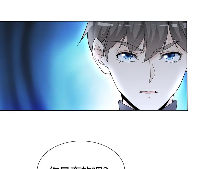 第33话 超强的业务能力(1/2)-第33话